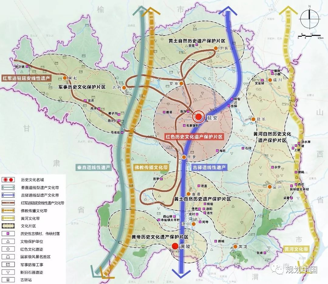 延安双修之历史文化名城保护篇——新时代历史文化名城的保护体系构建