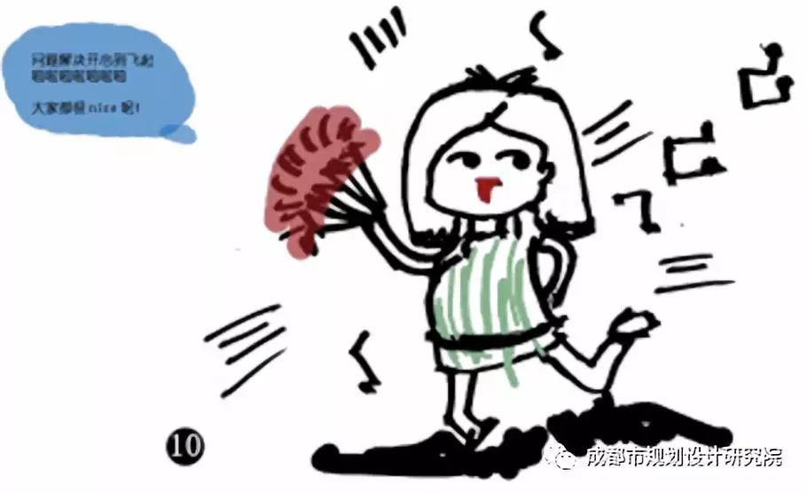 【组织文化】规划四所第一届“图说”系列主题活动顺利举行