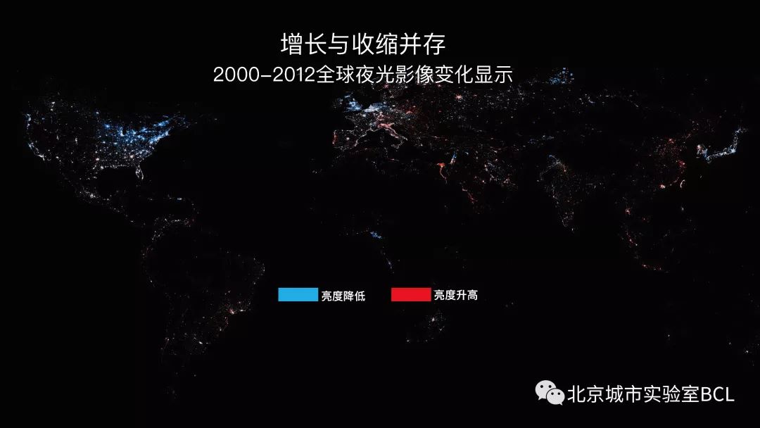 未来就在当下|人口收缩与空间破败 未来就在当下|人口收缩与空间破败