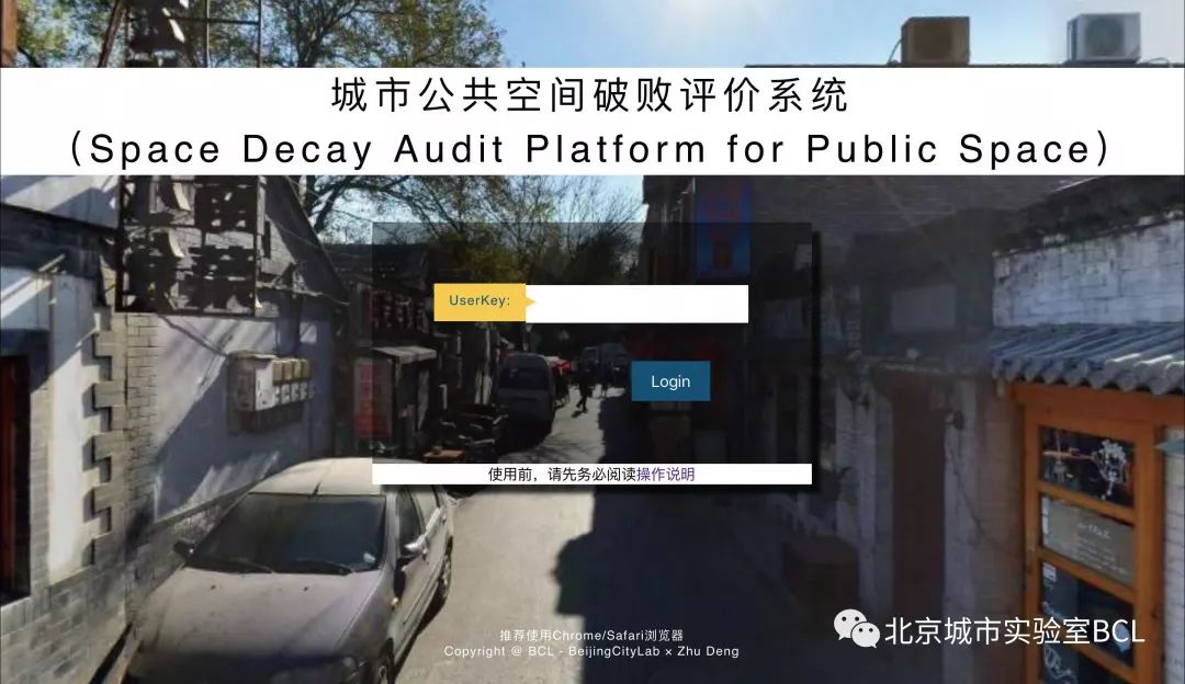 未来就在当下|人口收缩与空间破败 未来就在当下|人口收缩与空间破败