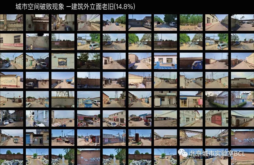 未来就在当下|人口收缩与空间破败 未来就在当下|人口收缩与空间破败