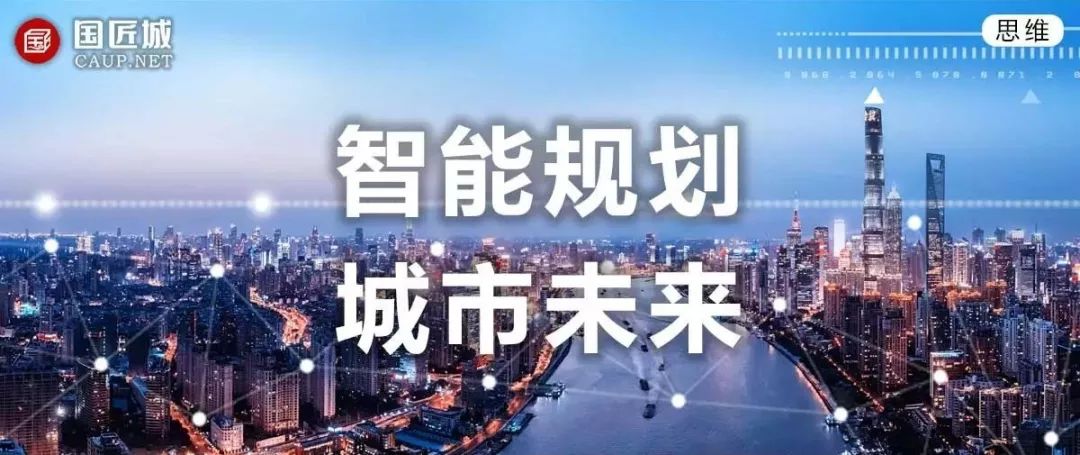 规划日报（08.13）：童明，城市修复的逻辑