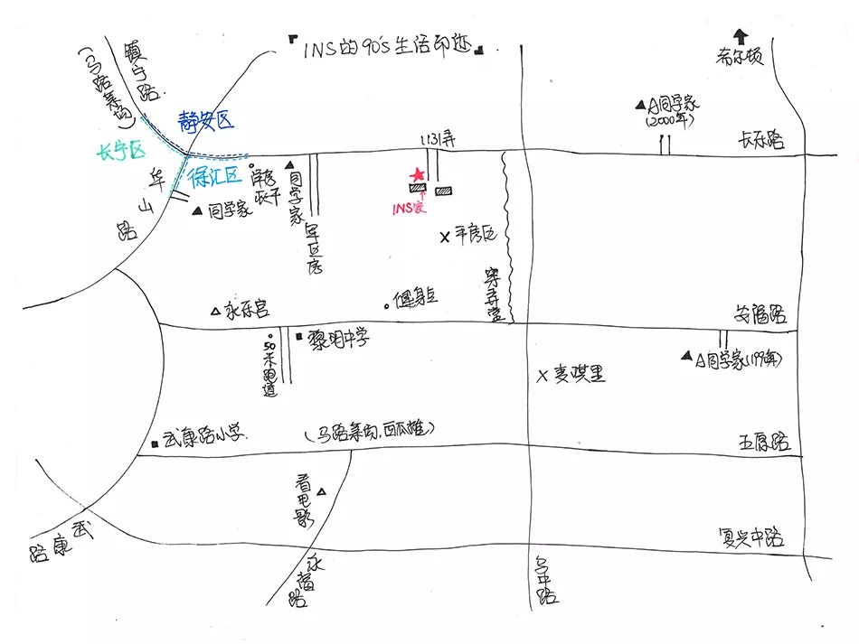 城市漫步·追溯︱弄堂串起90年代生活印记