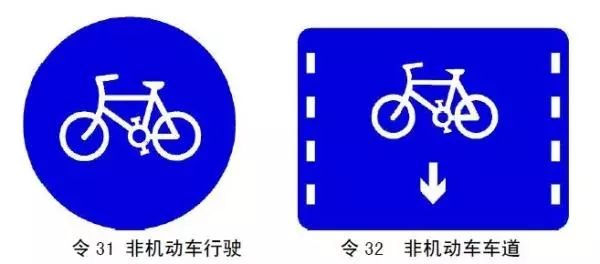 交通设施｜六条对策，试破解电动车管理难题
