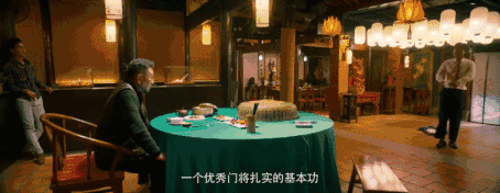 谁在守护《西虹市首富》里那一抹胭脂红? 谁在守护《西虹市首富》里那一抹胭脂红?