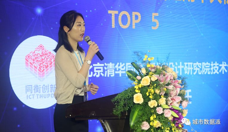 数成器，城不凡！“全国十大机构派对”圆满举办，独门大数据秘笈揭晓！