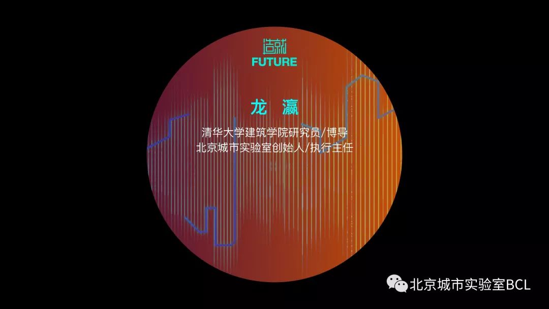 未来就在当下|人口收缩与空间破败 未来就在当下|人口收缩与空间破败