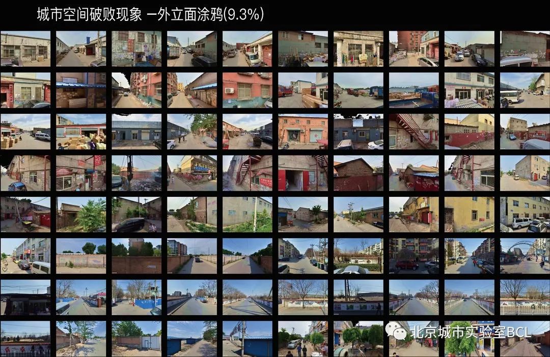 未来就在当下|人口收缩与空间破败 未来就在当下|人口收缩与空间破败