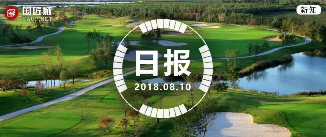 规划日报（08.13）：童明，城市修复的逻辑