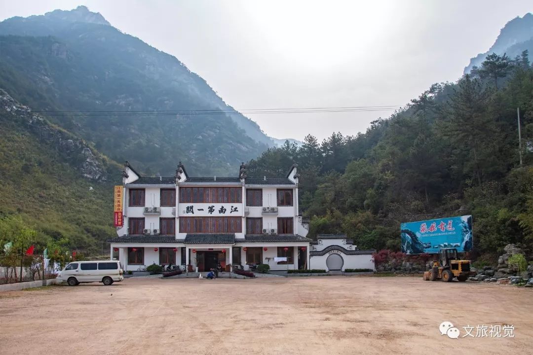 游记 | 偷得浮生一日闲 穿越徽杭古道间