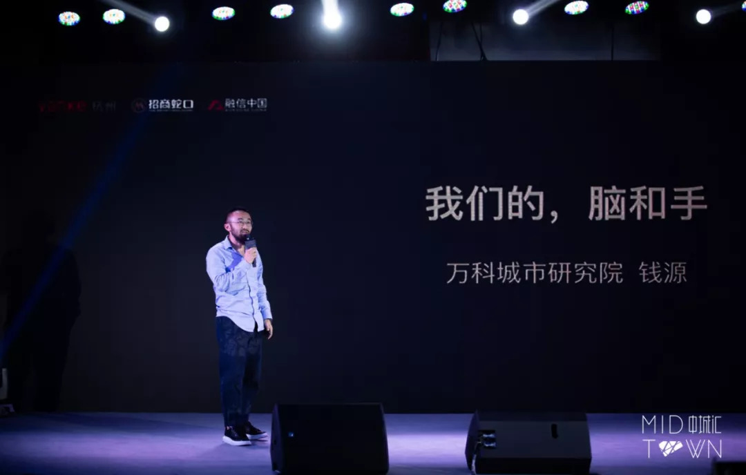 “听空间的共鸣”2018杭州城市更新论坛圆满成功！