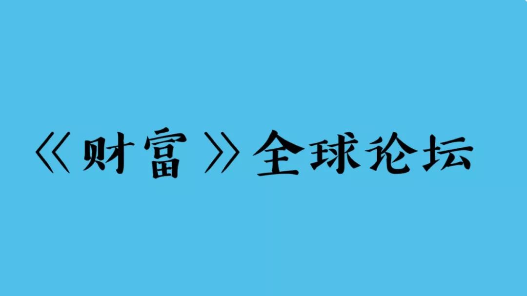 广州这四年，国内外地位显著提升