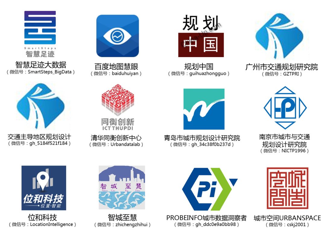 数成器，城不凡！“全国十大机构派对”圆满举办，独门大数据秘笈揭晓！