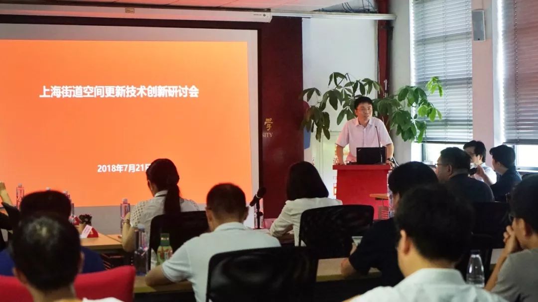国匠讲堂推荐：上海街道空间更新技术创新研讨会（视频分享）