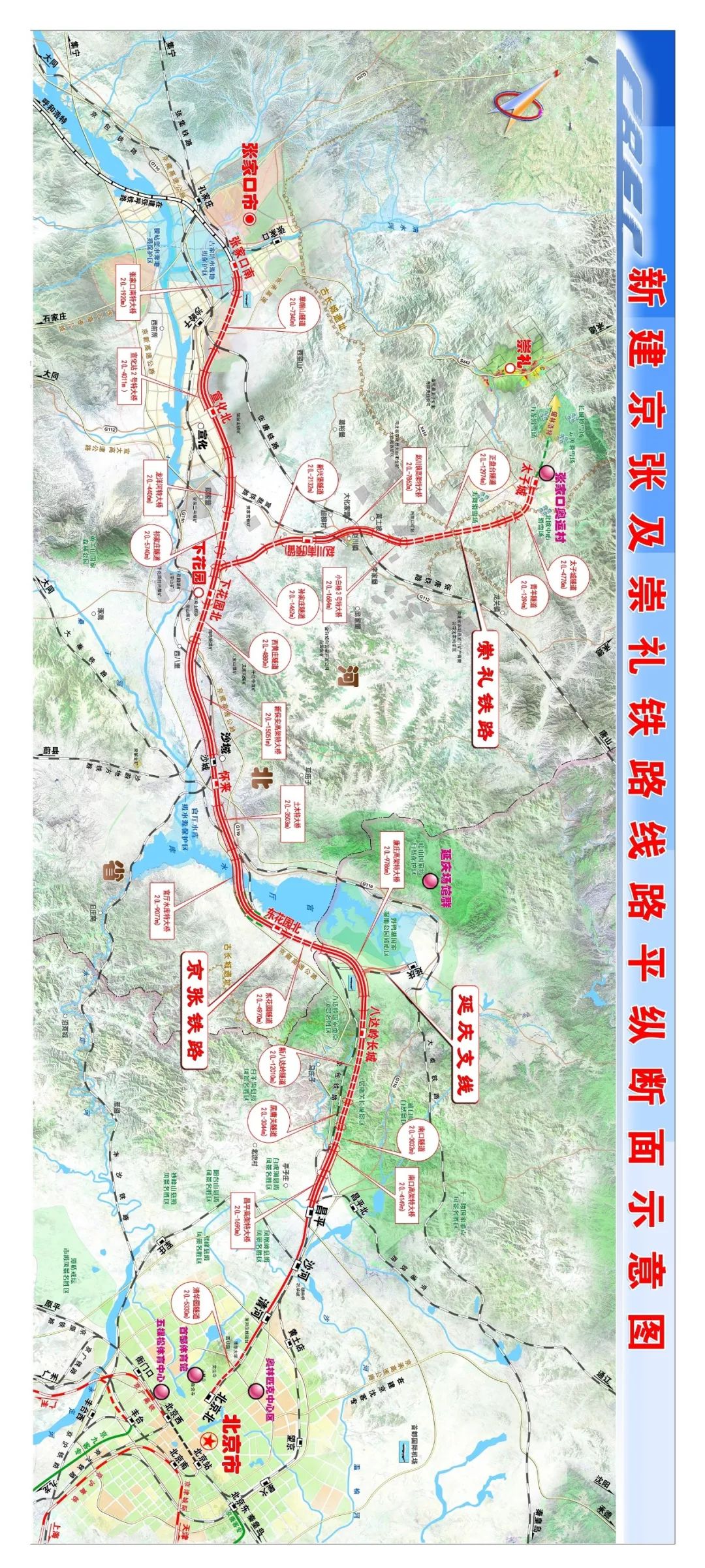 京张、京雄、京沈，北京三条高铁“动脉”最新进展都在这里