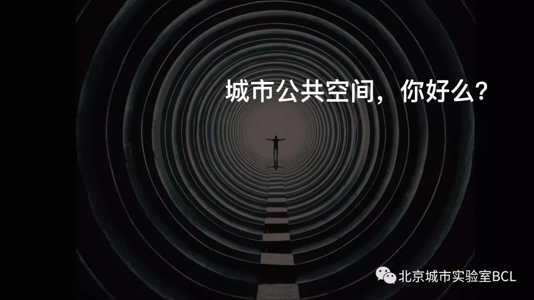 未来就在当下|人口收缩与空间破败 未来就在当下|人口收缩与空间破败