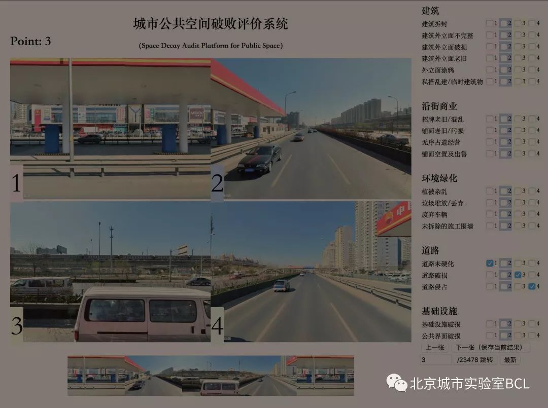 未来就在当下|人口收缩与空间破败 未来就在当下|人口收缩与空间破败
