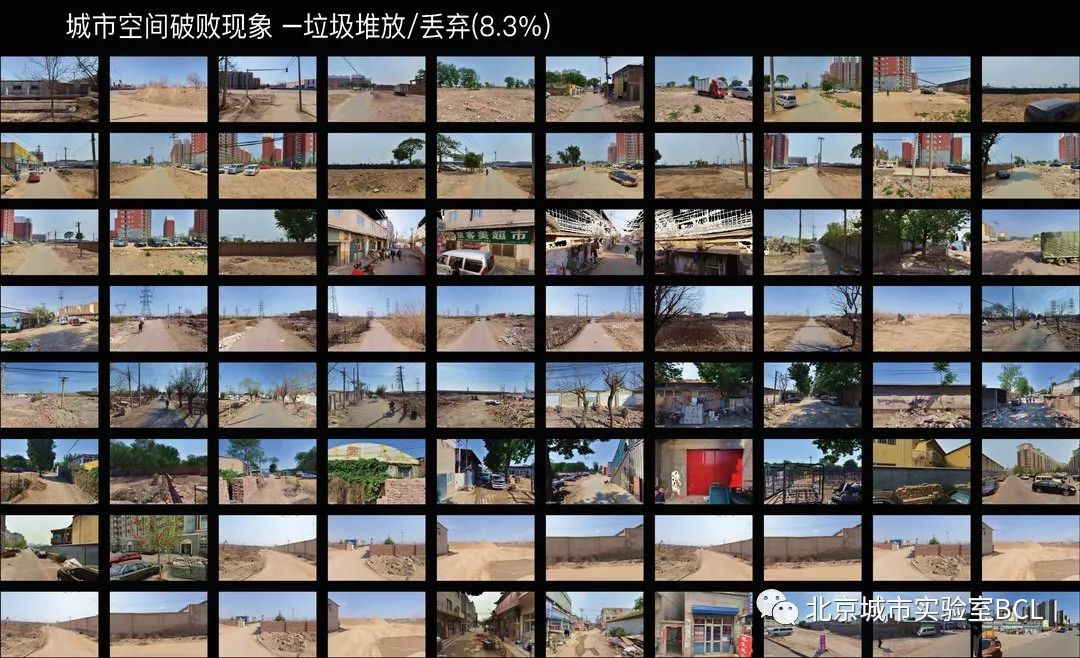 未来就在当下|人口收缩与空间破败 未来就在当下|人口收缩与空间破败