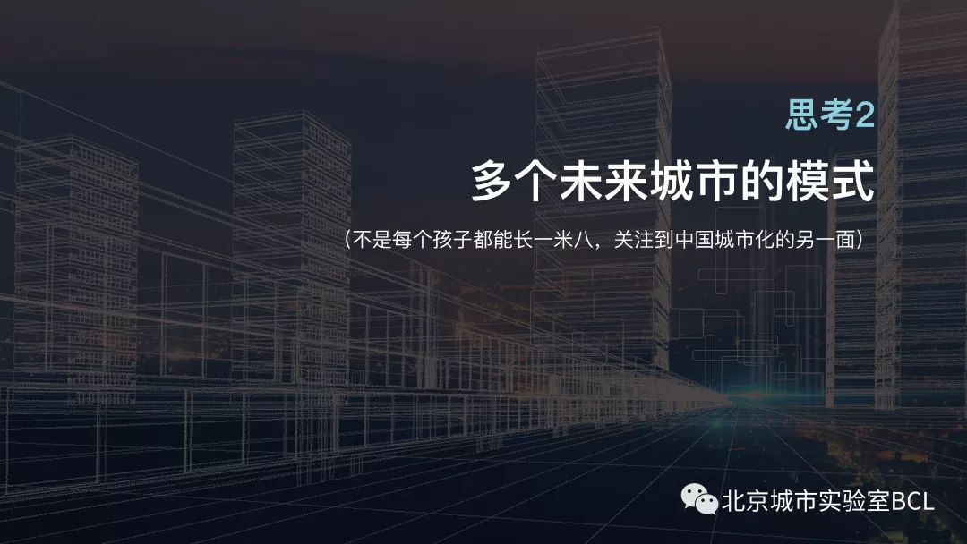 未来就在当下|人口收缩与空间破败 未来就在当下|人口收缩与空间破败