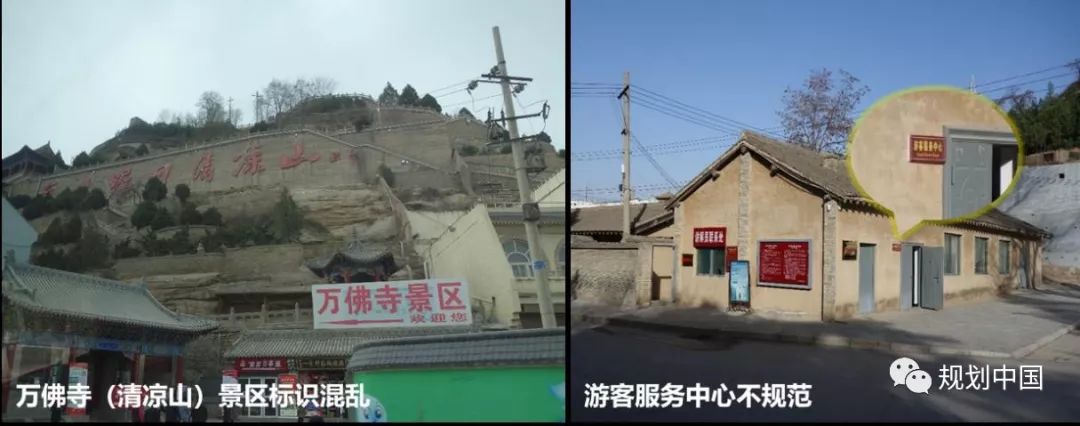 延安双修之文化旅游功能提升篇——红色旅游目的地城市建设路径思考