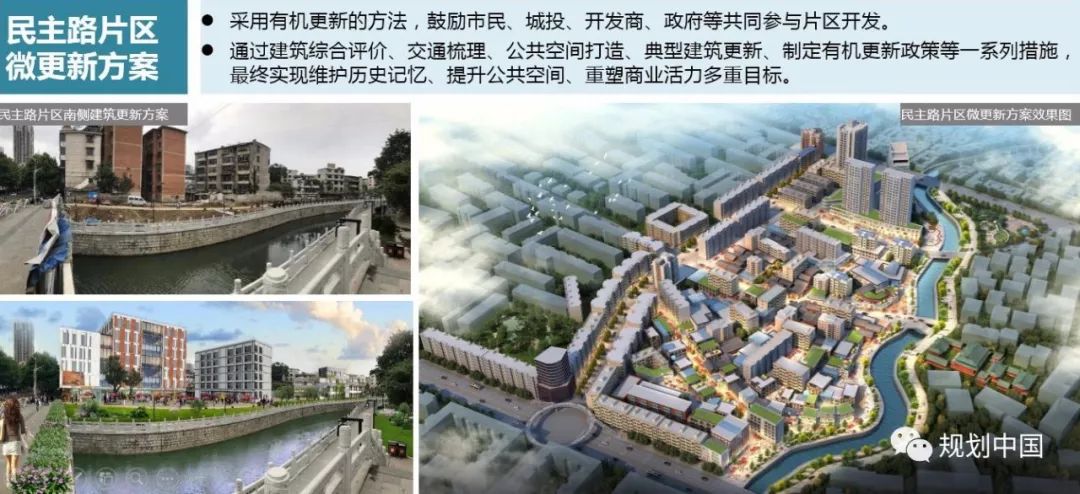城市双修 魅力安顺——安顺城市“双修”工作简介