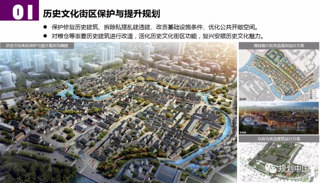城市双修 魅力安顺——安顺城市“双修”工作简介