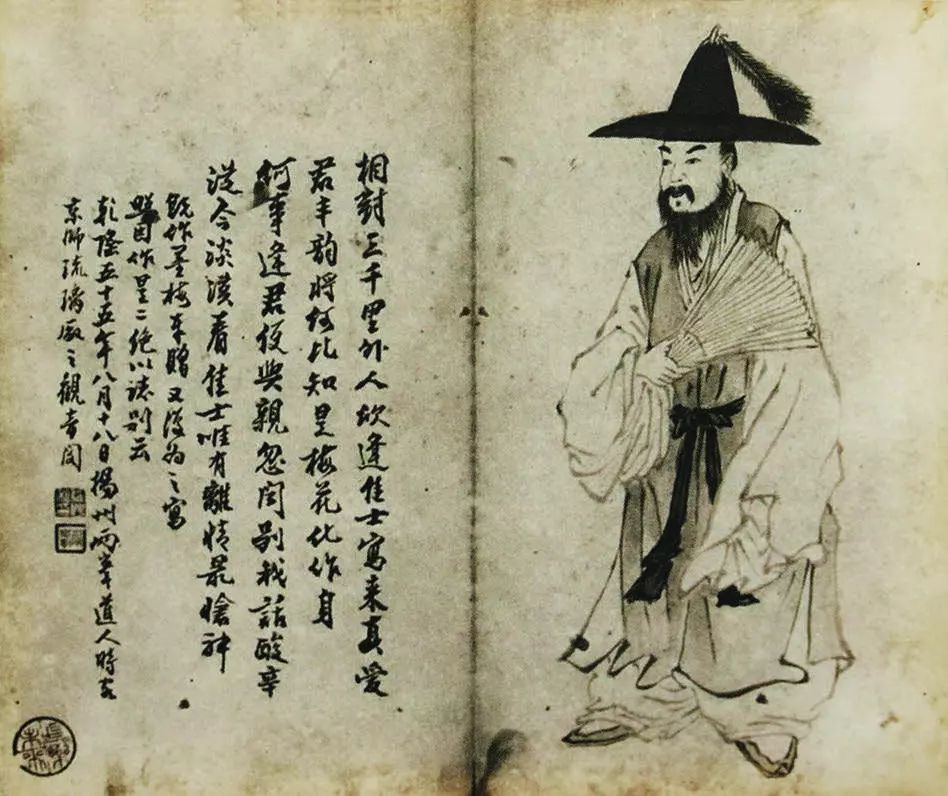 学术文摘丨标准与个性：乾隆万寿庆典期间国事活动与私人交游中的朝鲜人形象制造（下）