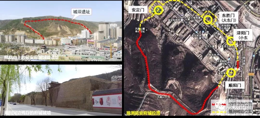 延安双修之历史文化名城保护篇——新时代历史文化名城的保护体系构建