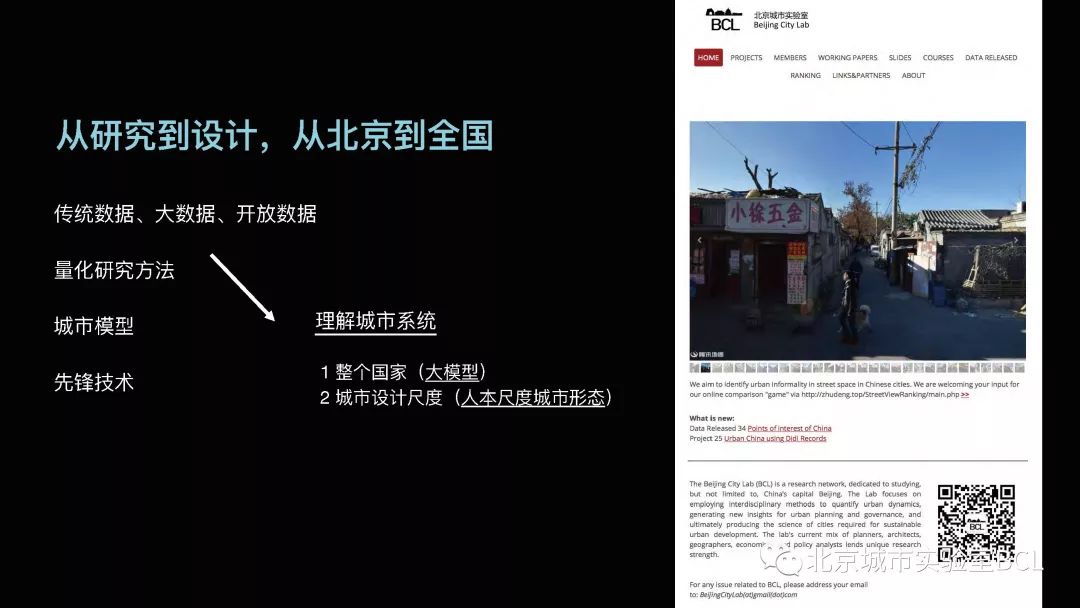 未来就在当下|人口收缩与空间破败 未来就在当下|人口收缩与空间破败