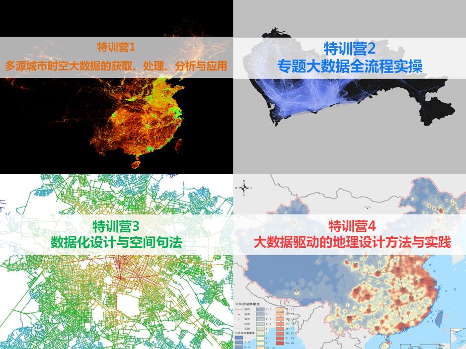 数成器，城不凡！“全国十大机构派对”圆满举办，独门大数据秘笈揭晓！
