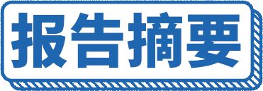 资料推荐：2017年度粤港澳大湾区空间发展年度评估报告