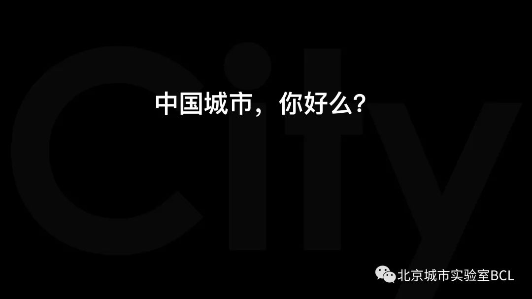 未来就在当下|人口收缩与空间破败 未来就在当下|人口收缩与空间破败