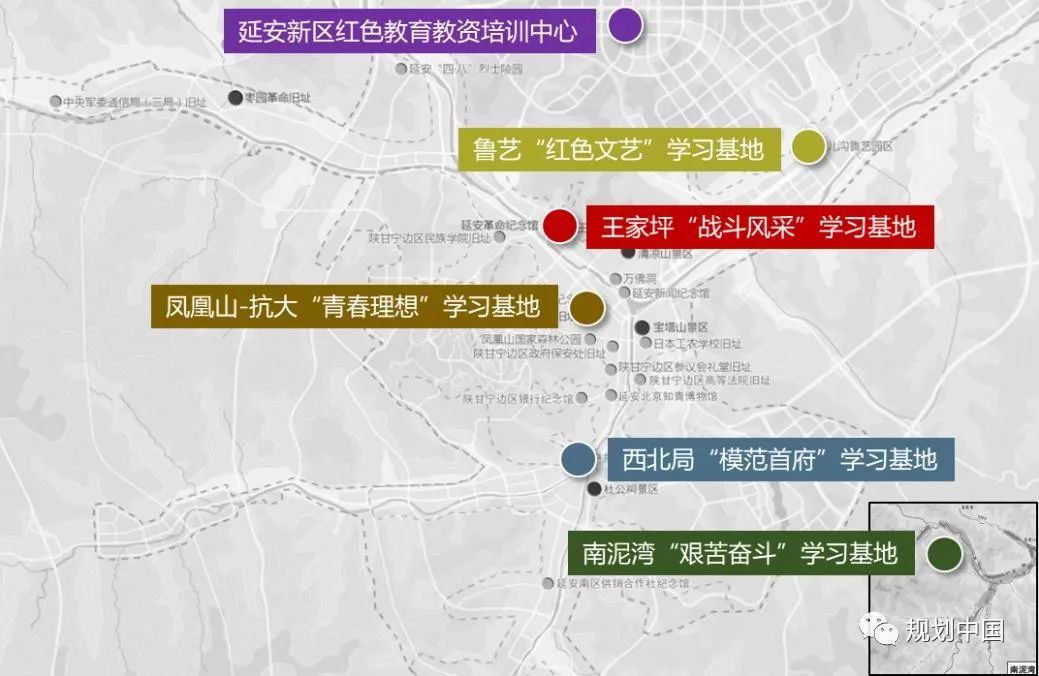 延安双修之文化旅游功能提升篇——红色旅游目的地城市建设路径思考