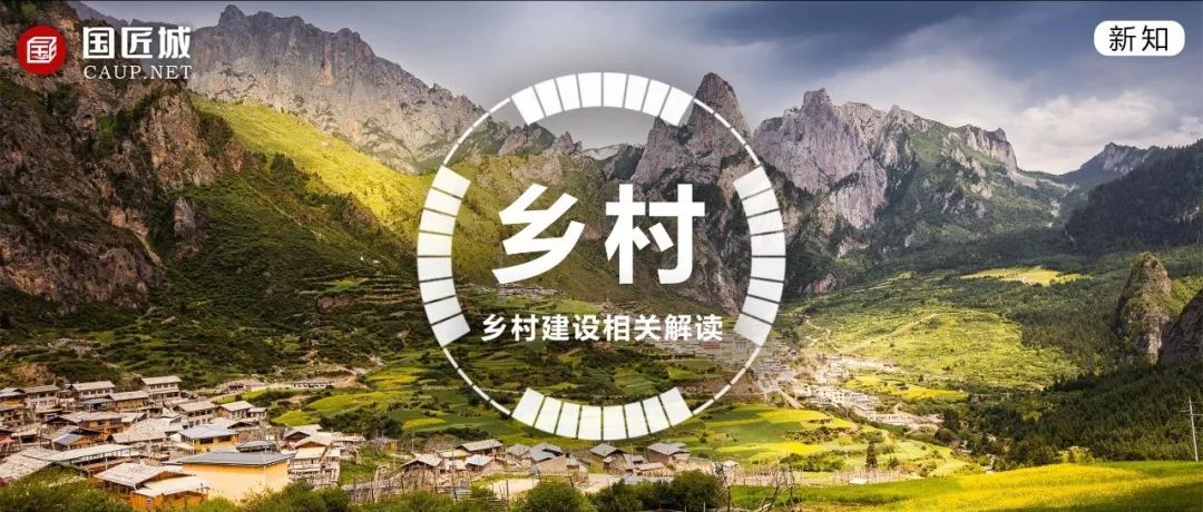 规划日报（08.13）：童明，城市修复的逻辑