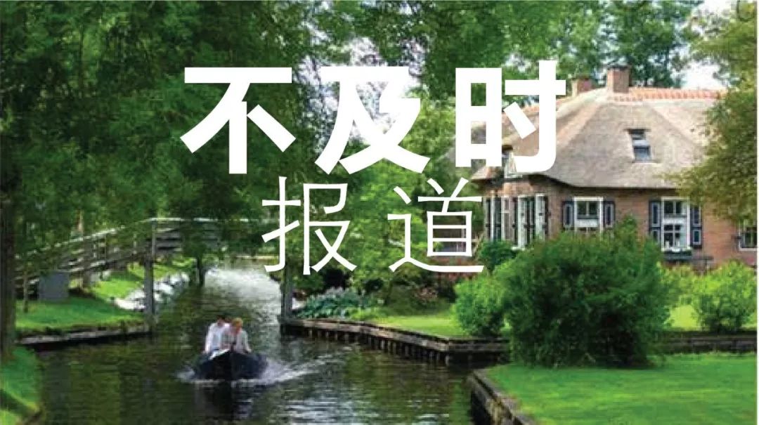 规划日报（08.13）：童明，城市修复的逻辑