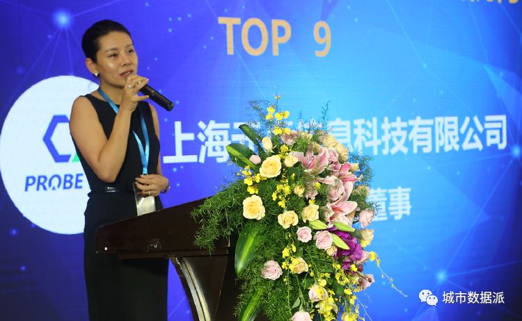 数成器，城不凡！“全国十大机构派对”圆满举办，独门大数据秘笈揭晓！