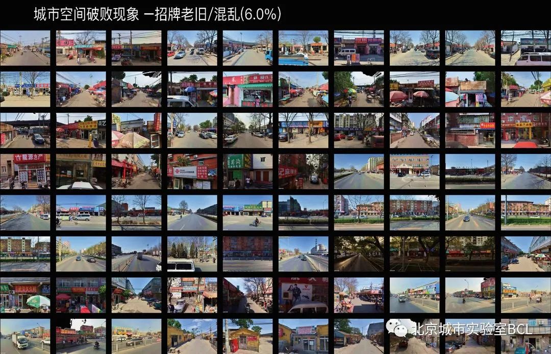未来就在当下|人口收缩与空间破败 未来就在当下|人口收缩与空间破败