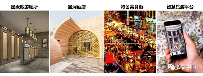 延安双修之文化旅游功能提升篇——红色旅游目的地城市建设路径思考
