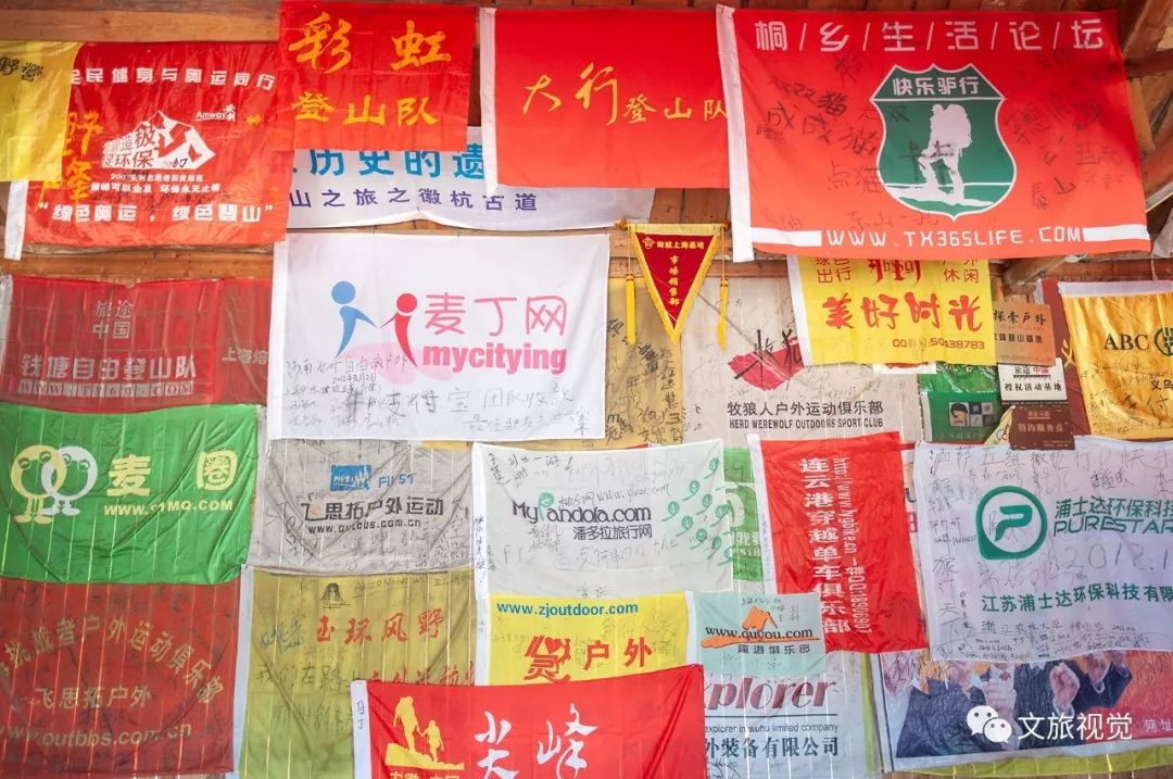 游记 | 偷得浮生一日闲 穿越徽杭古道间