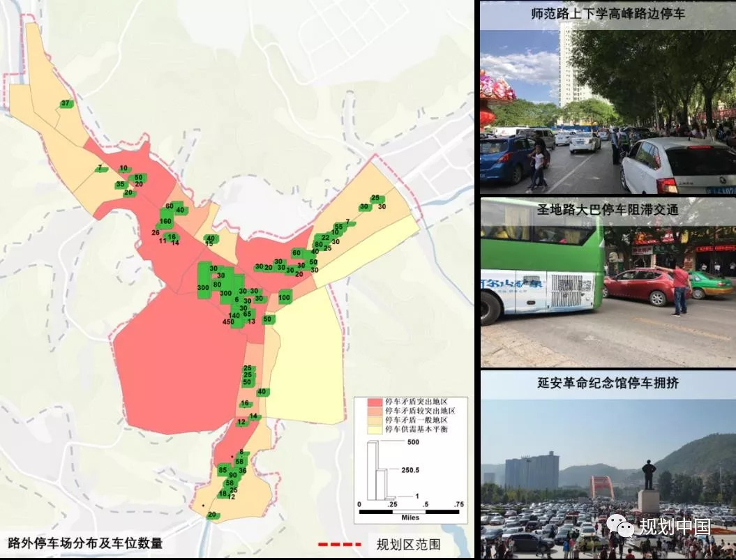 延安双修之老城交通综合整治篇 —— 探索山地河谷城市交通改善之路
