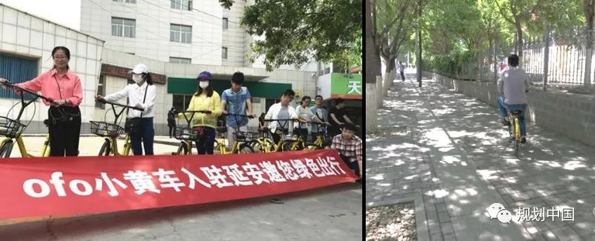 延安双修之老城交通综合整治篇 —— 探索山地河谷城市交通改善之路