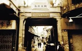 【资讯】广州城市更新有哪些创新做法及经验？