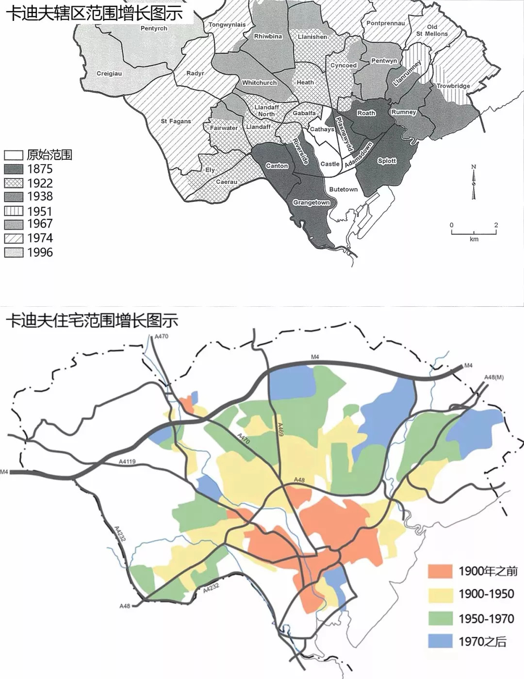 案例实践 | 英国城市设计与城市复兴（八）从“煤炭大都市”到“首府卡迪夫” 01: 卡迪夫中心区城市更新【连载】