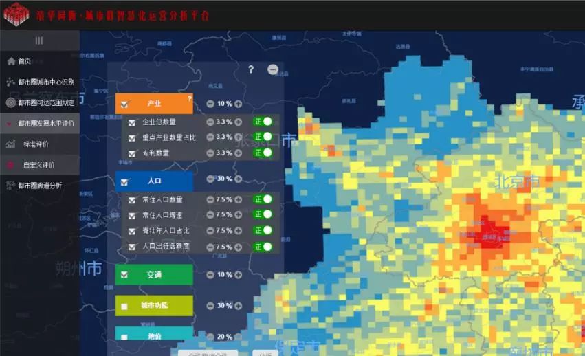 同衡城市研究·数据｜重新勾勒中国21个都市圈