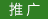 线下活动推荐：与你相约北京国际设计周，组队“智塔计划2.0”