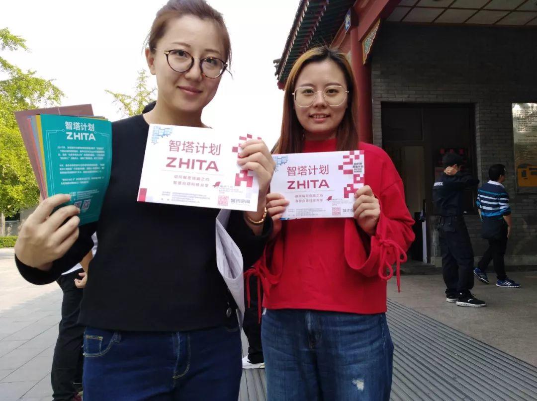 线下活动推荐：与你相约北京国际设计周，组队“智塔计划2.0”