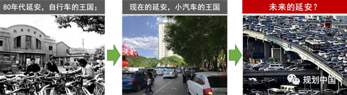 延安双修之老城交通综合整治篇 —— 探索山地河谷城市交通改善之路