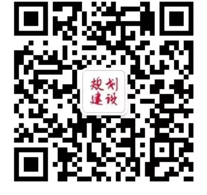 课程推荐：同济大学城乡规划高级研修班