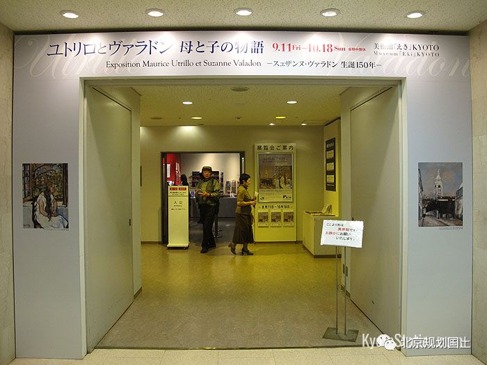 国际观察052 | 京都火车站:我不仅是个车站,更是一个充满活力的“客厅” 国际观察052 | 京都火车站:我不仅是个车站,更是一个充满活力的“客厅”