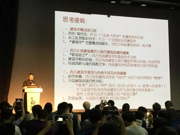 中国第一批建筑师从宾大带回了什么